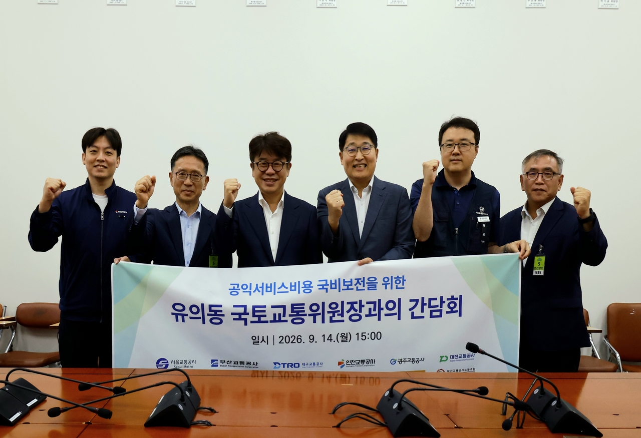 Meeting with National Assembly Transportation Committee Chair Yoo Eui-dong