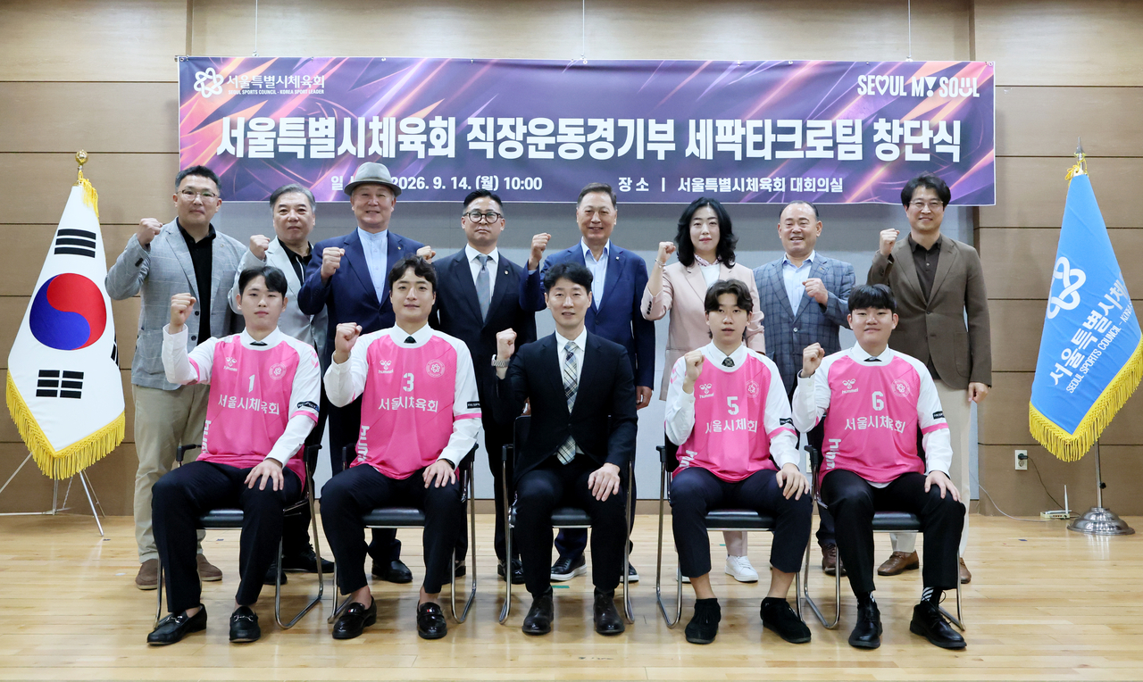 The Seoul Metropolitan Sports Council's sepak takraw professional team holds its inaugural ceremony Monday.