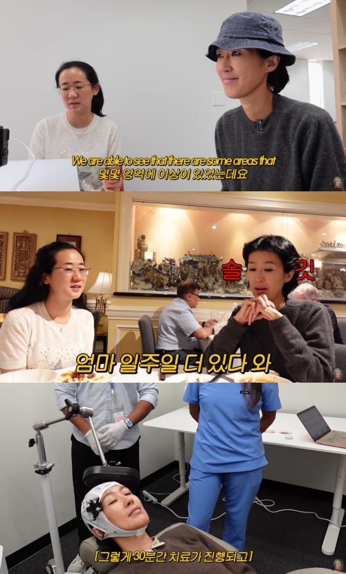홍진경 유튜브 캡처