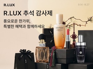 Coupang's R.LUX launches Chuseok sale with luxury beauty lineup