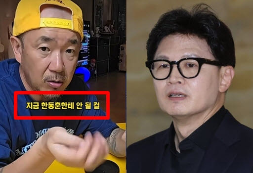 Singer Lee Ha-neul (left) and independent lawmaker Han Dong-hoon [Photos: Lee Ha-neul YouTube channel, Newsis]