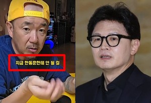 이하늘 “한동훈 ‘뚜껑, 뚜껑’ 놀렸는데 민주당 누가 나와도 못 이겨”…한 “팬입니다 ㅎ”