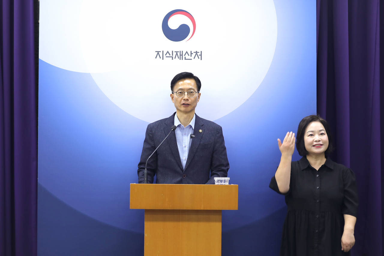 김용선 지식재산처장이 지난달 31일 정부대전청사에서 사전 브리핑을 진행하고 있다. [지식재산처 제공]