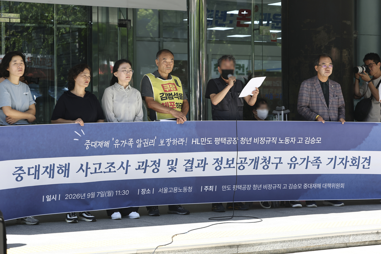 7일 서울고용노동청 앞에서 열린 중대재해 사고조사 과정 및 결과 정보공개청구 유가족 기자회견에서 HL만도 평택공장 청년 비정규직 노동자 고 김승모 씨의 아버지가 발언하고 있다. [연합]