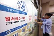 “미리 원서 낸 수험생만 바보됐다” 수시 ‘먹통’에 아수라장된 대학입시 [세상&]