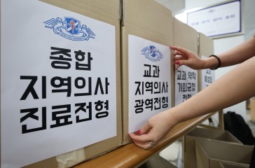‘10년 지방살이’ 도 ‘의대불패’ 못막았다…지역의사제 수시 경쟁률 11.08대 1[세상&]