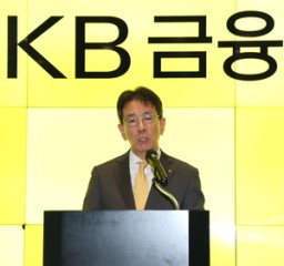 KB Financial taps Lee Jae-geun as next chairman, signaling generational shift across banking sector
