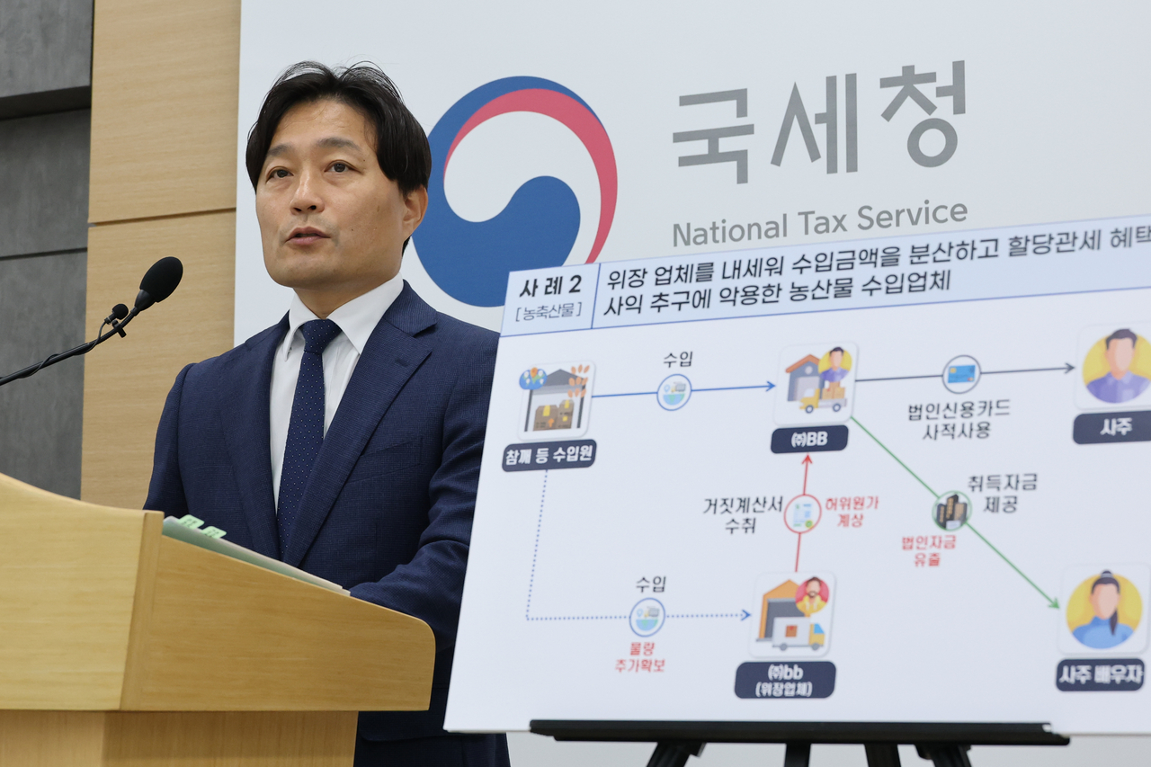 이성글 국세청 조사국장이 14일 정부세종청사에서 의식주 생활비 관련 물가 불안을 조장하는 탈세 혐의자에 대한 세무조사에 관해 브리핑하고 있다. [연합]