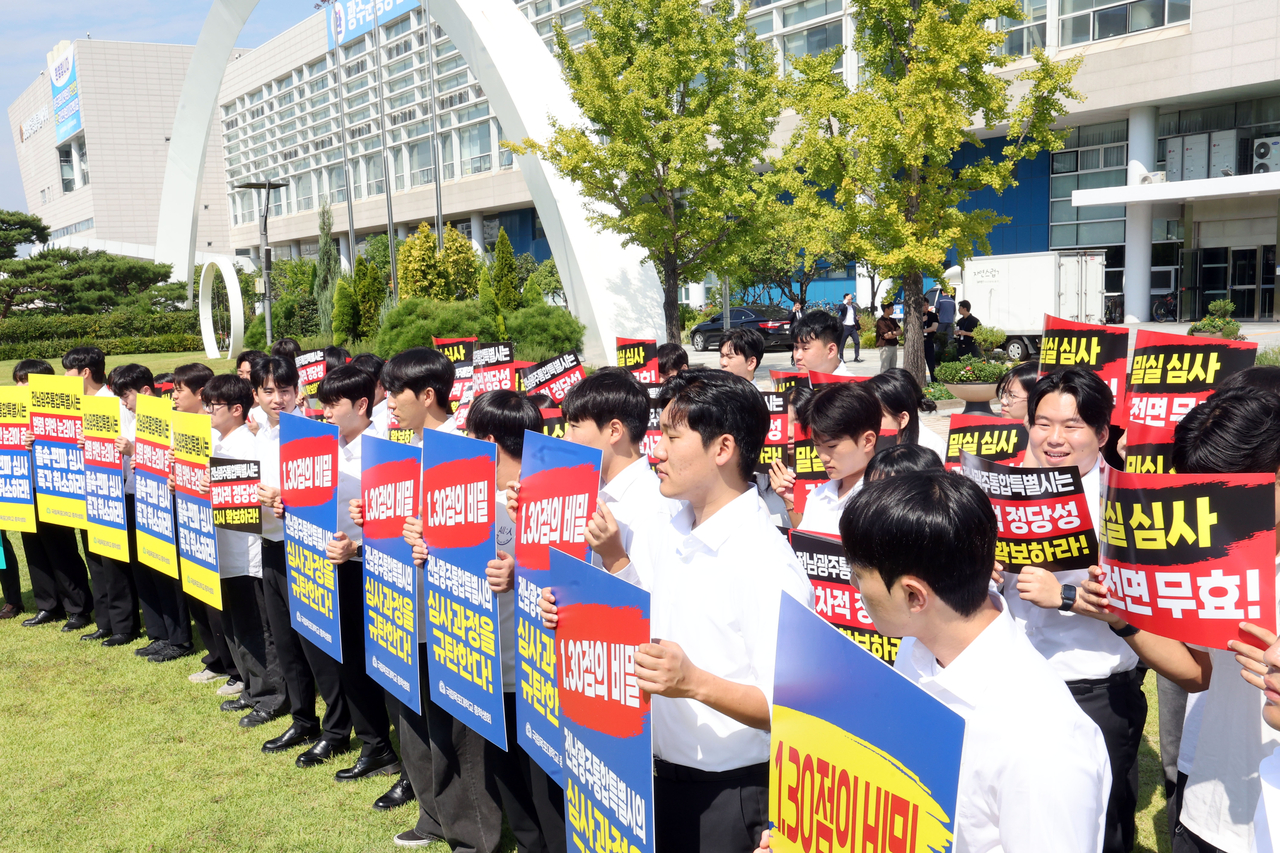 Students from Mokpo National University rally in front of the Gwangju campus of South Jeolla-Gwangju Special Metropolitan City Hall on Monday, calling for the cancellation of the selection review that named a candidate university for a new national medical school. The student council has been demanding a withdrawal and re-examination of the results since Suncheon National University was chosen as the candidate on Aug. 30. (Yonhap)