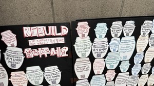Community responds after Haebangchon onggi removal
