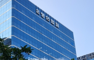 Korea Federation of Banks to offer tailored consulting for 300 small business owners