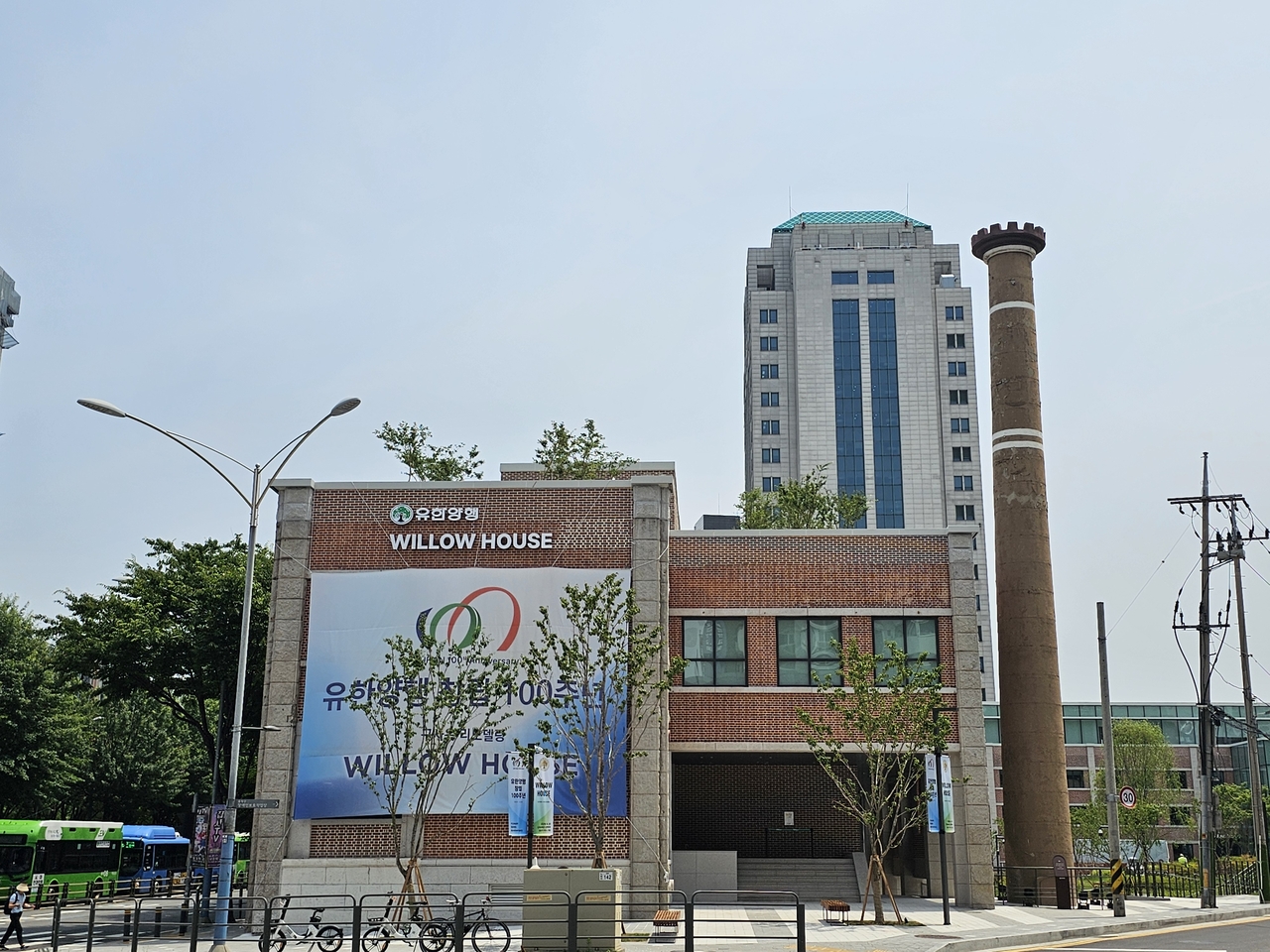 Willow House and Yuhan's headquarters in Daebang-dong, Dongjak-gu, Seoul. The remodeled Willow House opened Aug. 20 to mark Yuhan's 100th anniversary. [The Korea Herald]