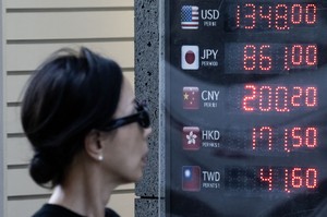 South Korea's export prices fall 3.7% in August, hitting lowest in nearly 4 years on weaker won
