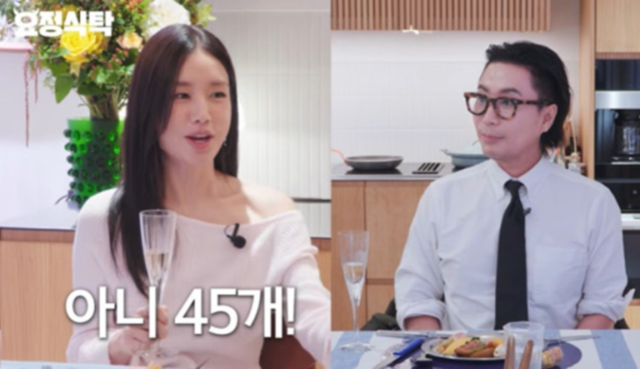 안은진. [유튜브채널 ‘요정재형’ 캡처]