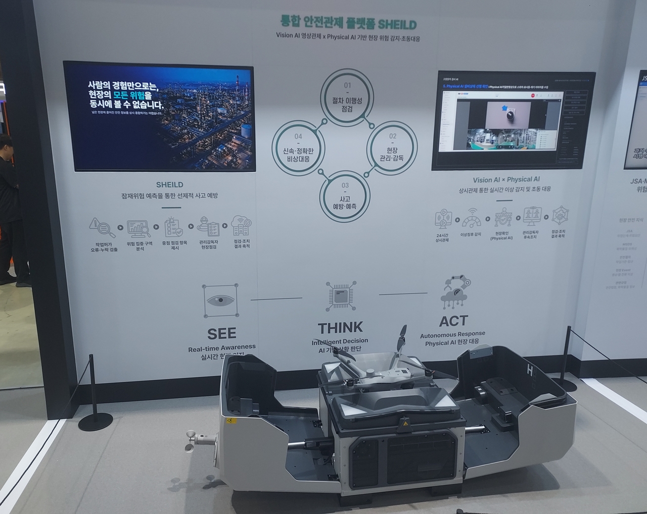 11일 울산세계미래산업박람회 2026(WAVE)의 SK 부스에 마련된 드론. 한영대 기자