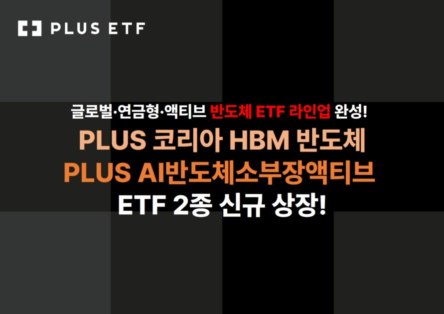 [한화자산운용 제공]