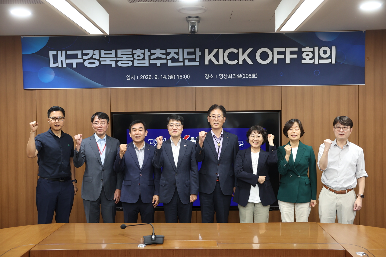[경북도 제공]