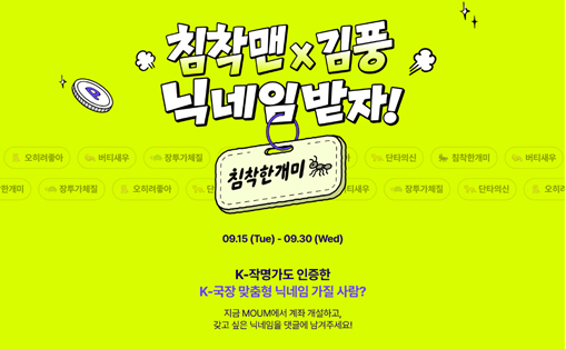 [메리츠증권 제공]