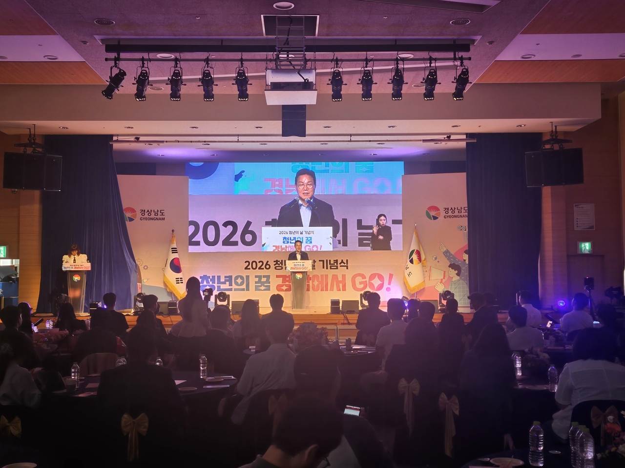 South Gyeongsang Province Governor Park Wan-su delivers a commemorative address at the 2026 Youth Day ceremony on Tuesday. (Hwang Sang-wook)