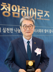 Posco Cheongam Foundation names Heo Won-bae second 'Cheongam Heroes' honoree