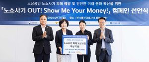 Shinhan Financial offers free no-show fraud insurance to 150,000 food delivery merchants