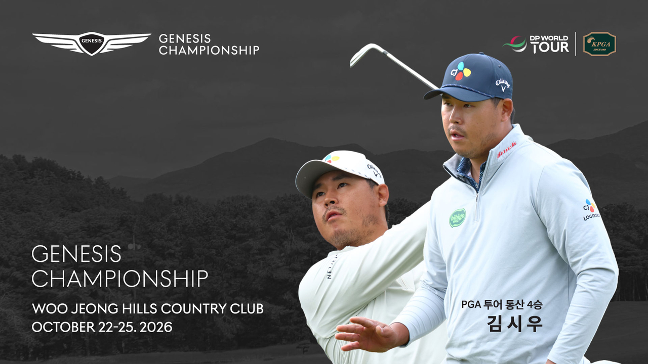 Kim Si-woo, who will compete at next month's Genesis Championship. [Photo provided by the tournament organizing committee]