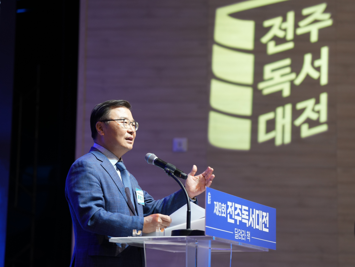 류경기 전국책읽는도시협의회 회장 인사말
