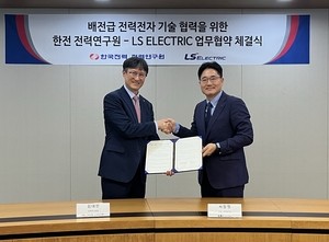LS Electric, KEPCO join hands to develop grid-forming technology for distribution networks