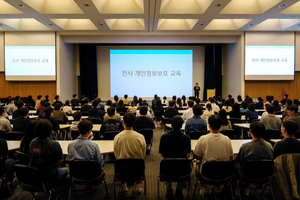 Tving holds company-wide privacy training after massive data breach