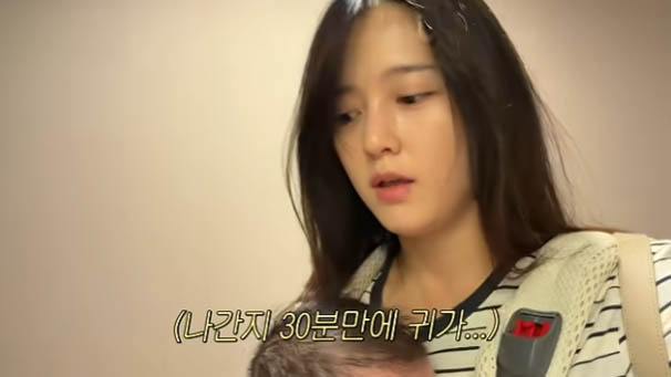 A screen capture from the YouTube channel "Nam Bo-ra's Theater of Life"