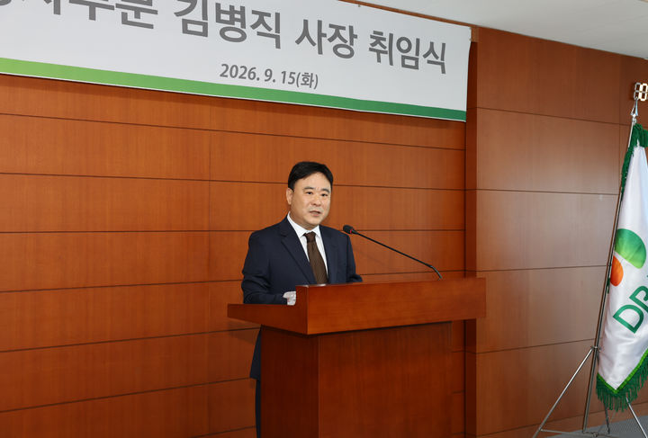 Kim Byung-jik, president of DB Inc.'s trading division [DB Inc.]