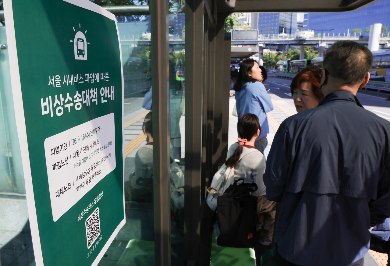 A notice about a planned city bus strike is displayed at a bus stop at Seoul Station in central Seoul on Tuesday, a day before the walkout is set to begin.  (Yoon Chang-bin/The Korea Herald)