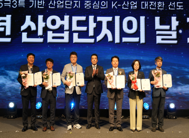HUG 직원들이 ‘2026년 제2회 산업단지 구조고도화 어워드’에서 산업부 장관상을 수상하고 기념촬영을 진행 중이다.[HUG 제공]