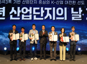 HUG wins Ministry of Trade, Industry and Energy minister's award for boosting private investment in industrial complex renewal
