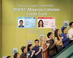 Hyundai Card launches artist special plate with Maurizio Cattelan