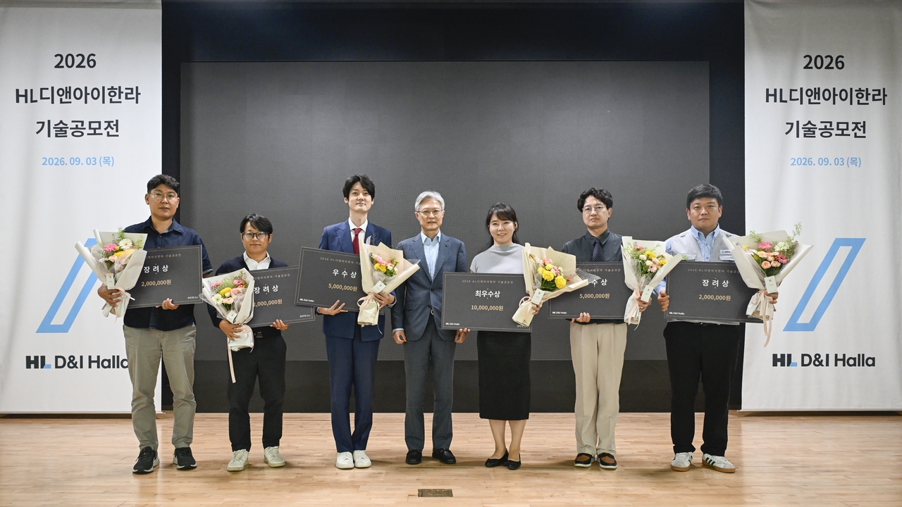 홍석화 HL D&I한라 수석사장(가운데)과 2026 기술공모전 수상자들이 함께 기념촬영을 하고 있다. [HL D&I한라 제공]