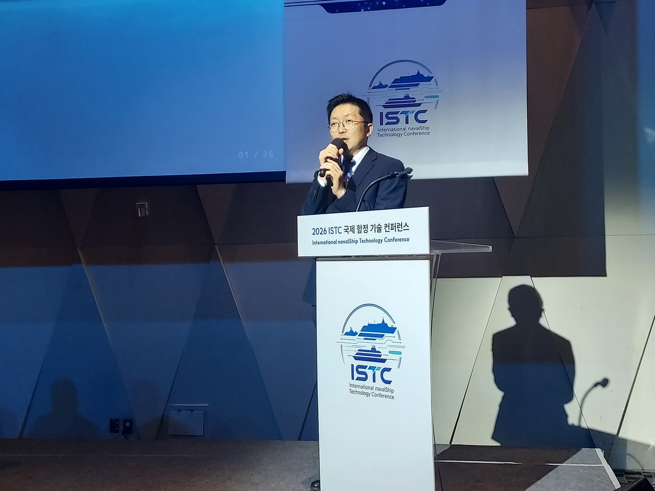 HD현대 ‘AI 함정 자율화 기술’, 내달 美서 베일 벗는다 [2026 국제 함정 기술 컨퍼런스]