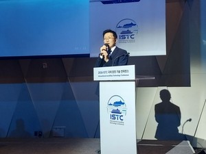 HD Hyundai to unveil AI vessel autonomy technology in US next month