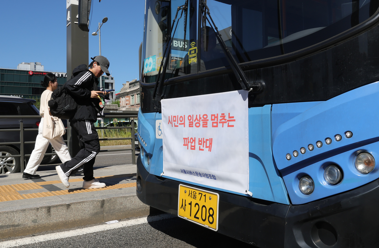 A Seoul city bus is seen with an anti-strike banner at Seoul Station in central Seoul on Tuesday. (Yoon Chang-bin/The Korea Herald)