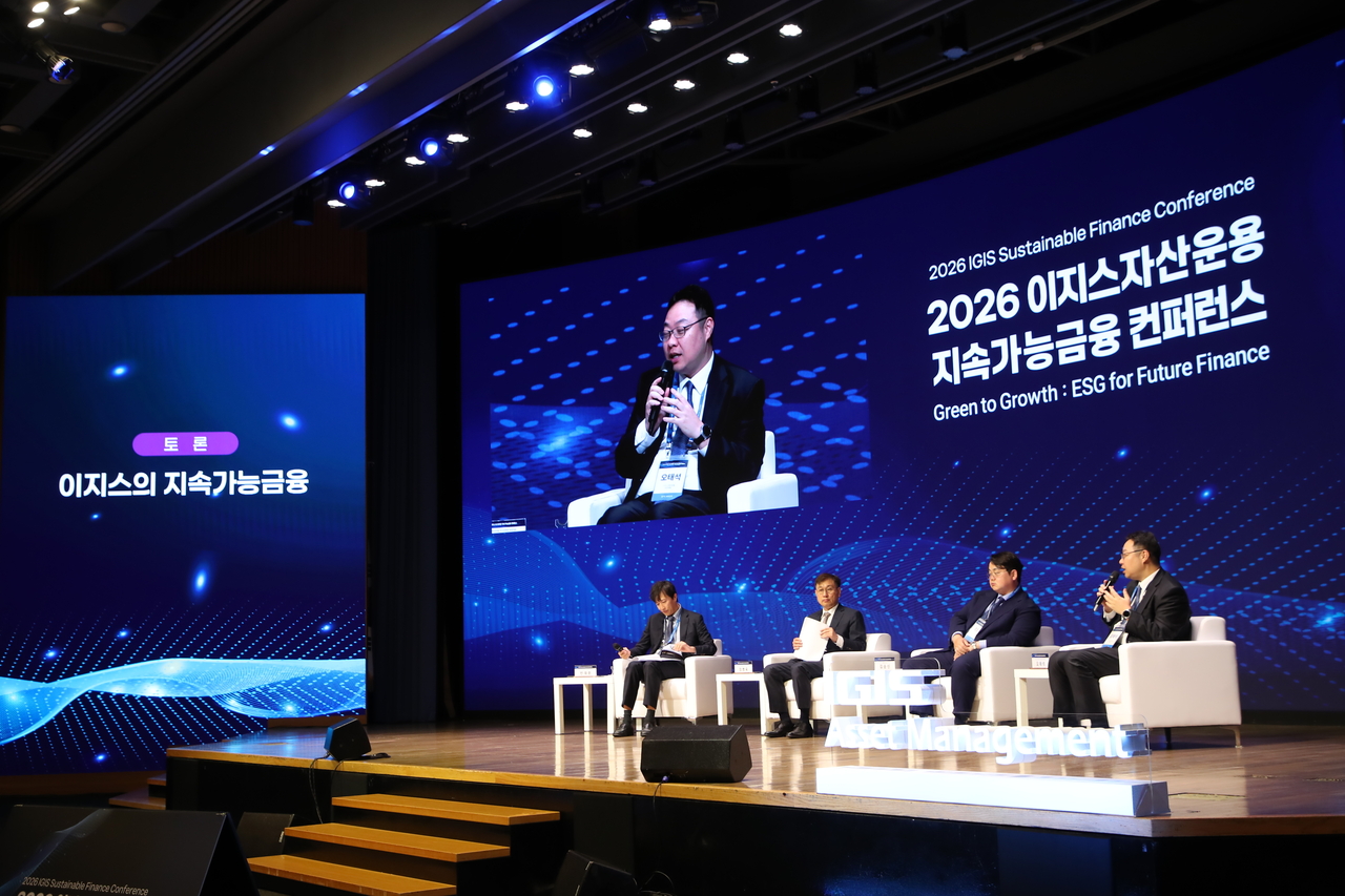 A panel discussion on "IGIS's Sustainable Finance" takes place at the 2026 IGIS Asset Management Sustainable Finance Conference at the Korea Chamber of Commerce and Industry's international conference hall in Jung-gu, Seoul, on Monday. From left: Ban Jae-hwan, chief risk officer at IGIS Asset Management; Jeong Byeong-uk, professor at the University of Seoul; Kim Sun-sin, managing director at Legal Times; and Oh Tae-seok, head of the infrastructure division at IGIS Asset Management. [IGIS Asset Management]