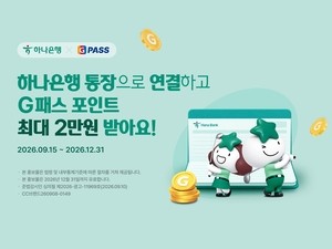 Golfzon, Hana Bank launch G-Pass joint promotion