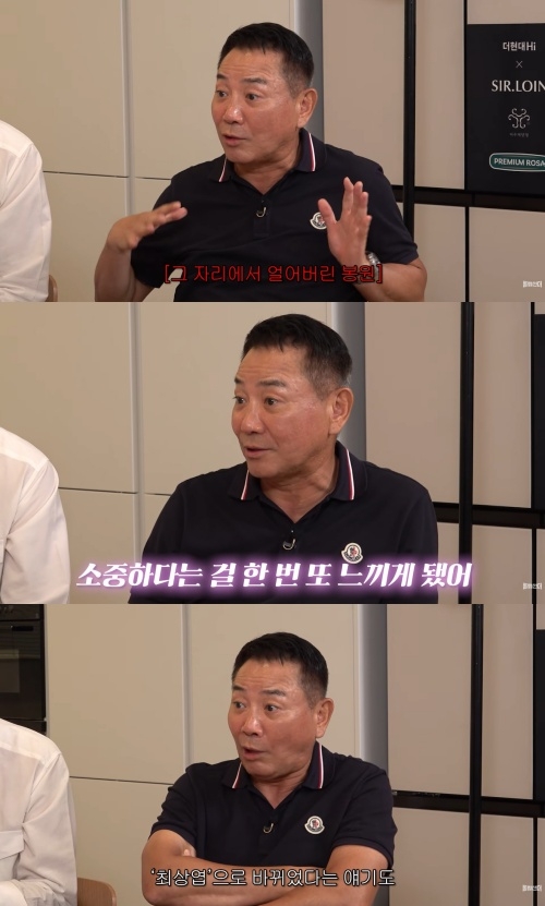 ‘신여성’ 유튜브 캡처