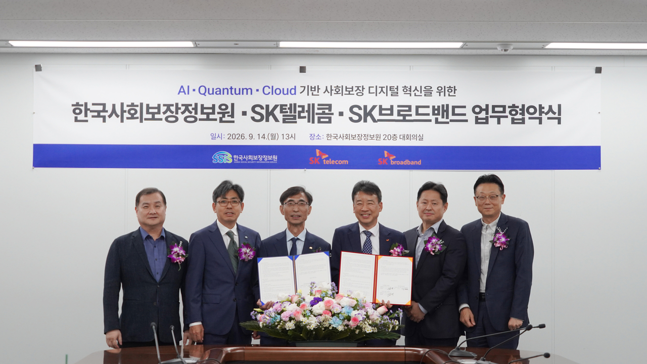 Officials from the Korea Social Security Information Service and SK Broadband pose for a commemorative photo at the signing ceremony. [SK Broadband]