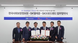 SK Broadband, social security agency sign MOU to advance AI-powered welfare services