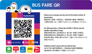 Alipay, WeChat Pay to be accepted on Busan city buses