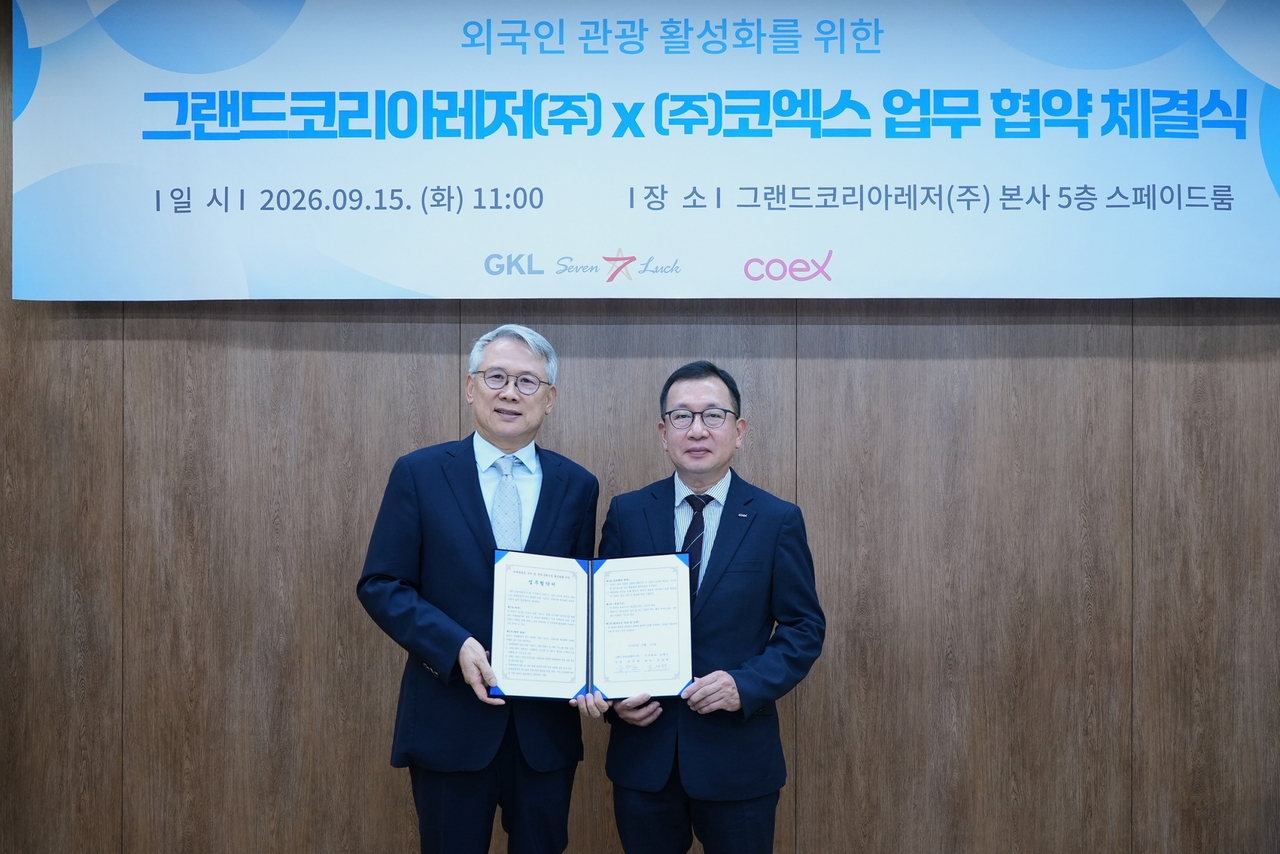 그랜드코리아레저(GKL)와 코엑스가 15일 서울 강남구 GKL 본사에서 ‘외래관광객 유치 및 관광·문화산업 활성화를 위한 업무협약’을 체결한 뒤 기념촬영을 하고 있다. 왼쪽부터 윤두현 GKL 사장, 조상현 코엑스 사장.