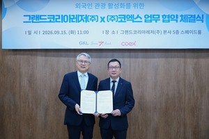 GKL, COEX join forces to draw foreign tourists to Gangnam