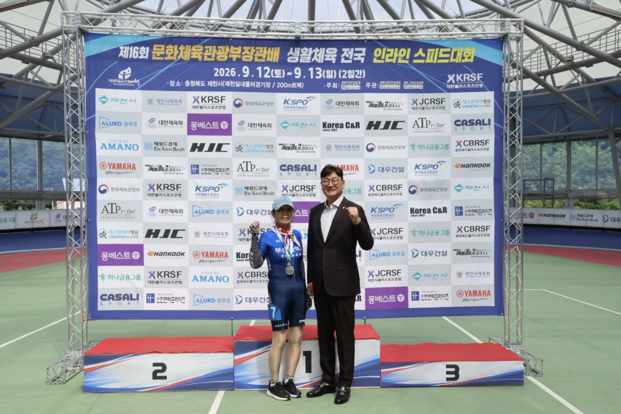 Photo: Korea Roller Sports Federation