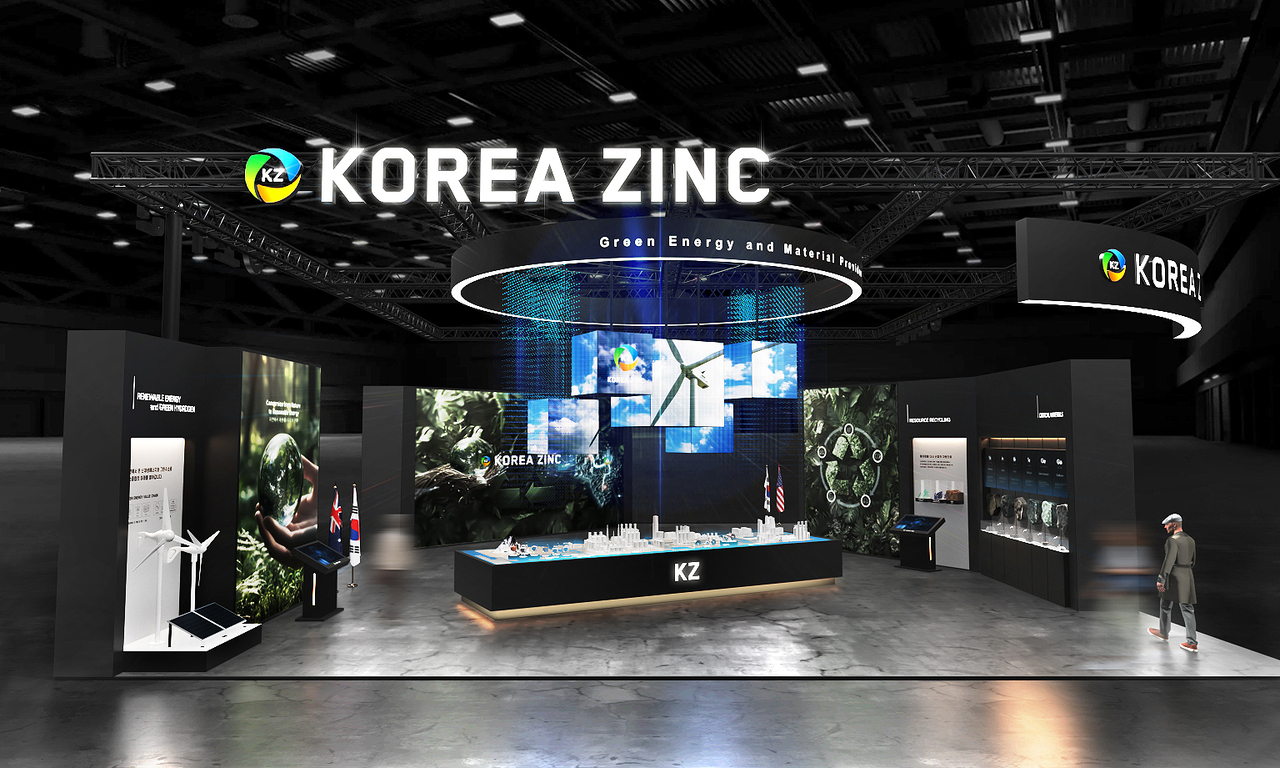 2026 기후산업국제박람회 고려아연 부스 조감도. [고려아연 제공]