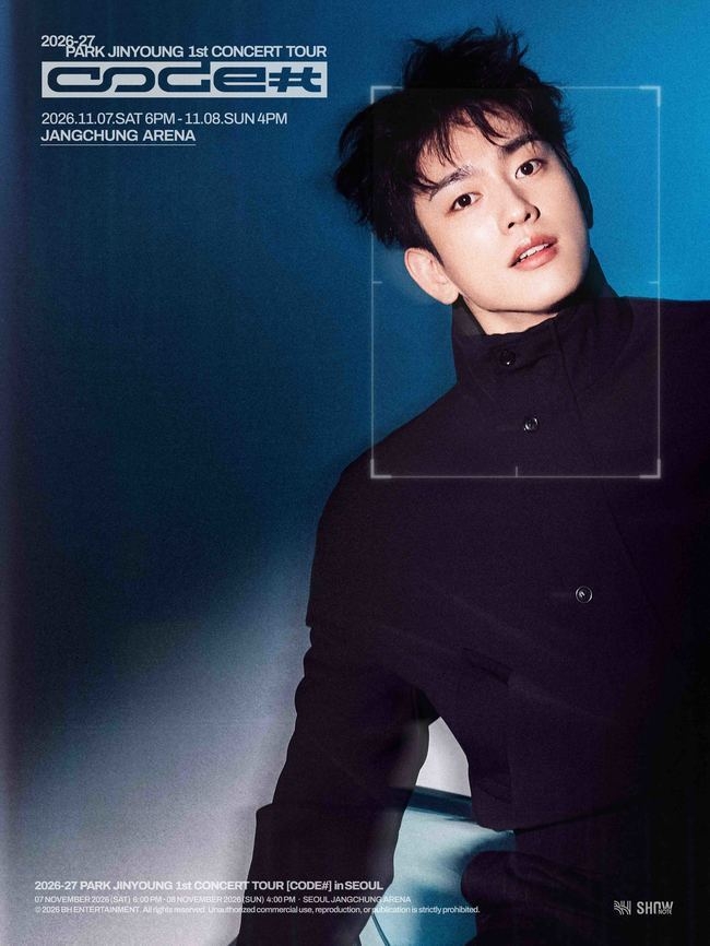 (BH Entertainment)